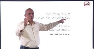 مراجعة اللغة العربية لطلاب 3 ثانوى وأهم الأسئلة والأجوبة