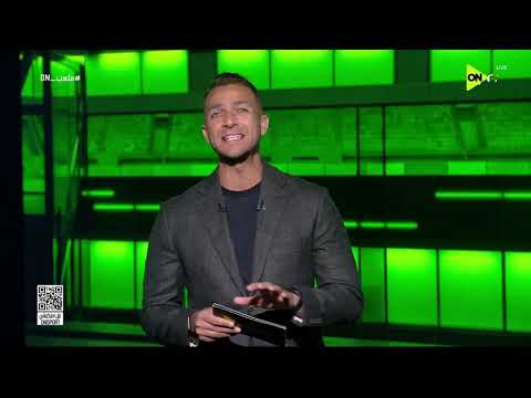 ملعب ON - من ريان مايي المرشح للانتقال إلى الأهلي ؟