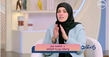 واعظة بالأوقاف توضح لـ ست ستات طرق تدريب الأطفال على الصيام