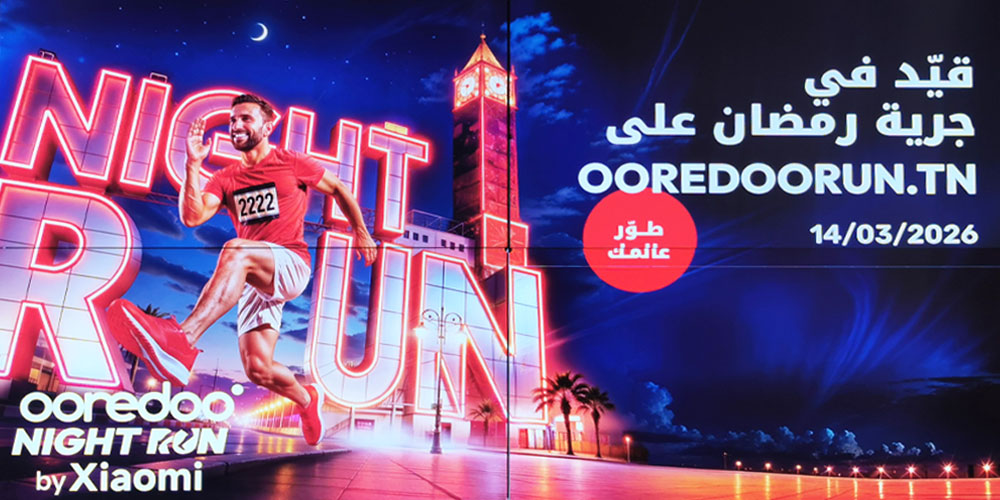 سجّل حضورك في أضخم سهرة رمضانية! هاو كيفاش تختار مسارك وتقيّد في Ooredoo Night Run