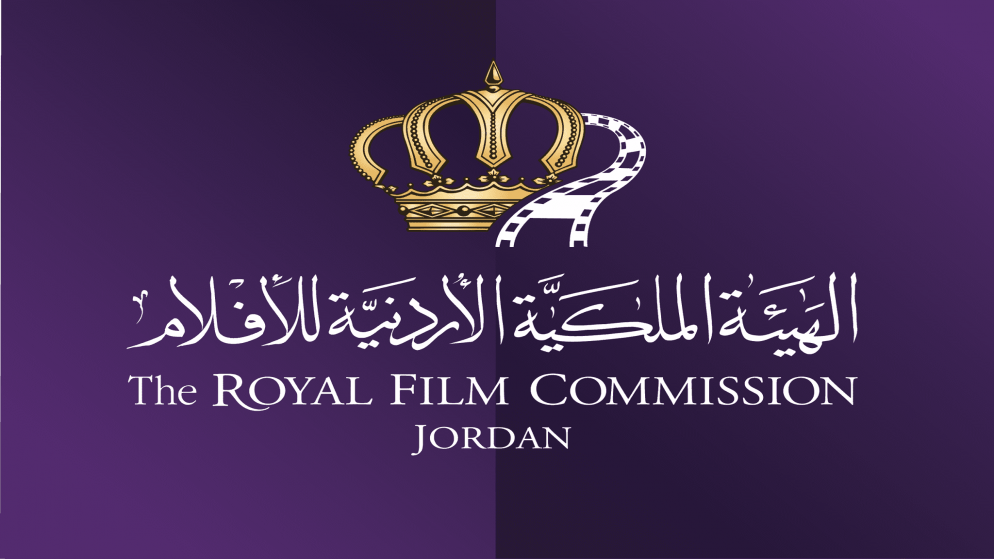 عرض خاص لفيلم "بومة" في الهيئة الملكية الأردنية للأفلام