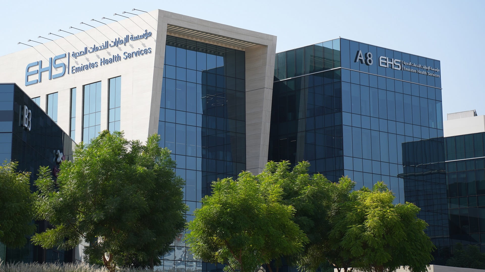 طبيبة إماراتية تنال جائزة منظمة الصحة العالمية لبحوث متلازمة داون