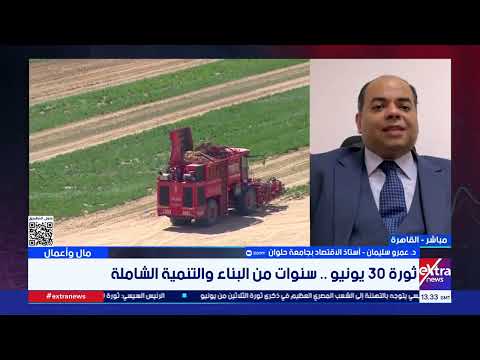 د. عمرو سليمان: المشروعات القومية ساهمت في حل معظم المشكلات الجوهرية التي أصابت الدولة قبل 30 يونيو