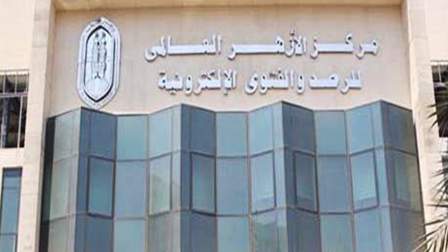 الأزهر للفتوى: الإساءة لوالدي النبي صلى الله عليه وسلم «مرفوضة» ونجاتهما قول الجمهور