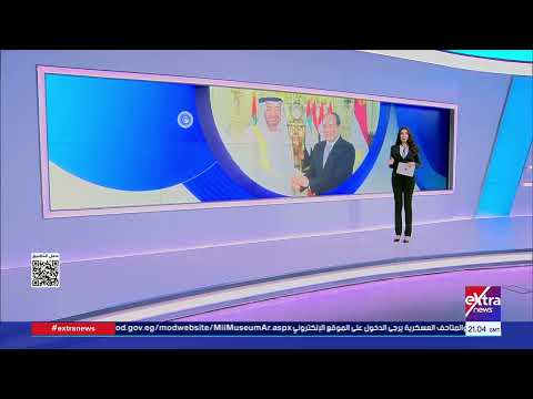 مصر والإمارات
