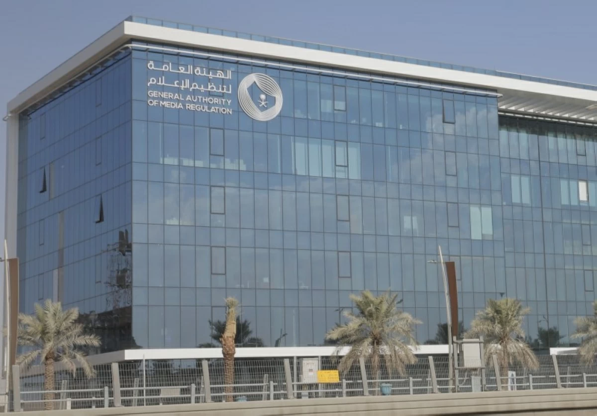 استدعاء مخالف أساء لدولة شقيقة في مساحة صوتية وإحالته إلى النيابة العامة