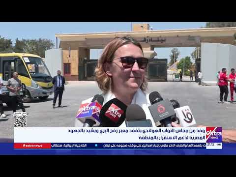 جولة الـ12 منتصف الليل الإخبارية مع آيات عبد اللطيف وهبة الحديدي