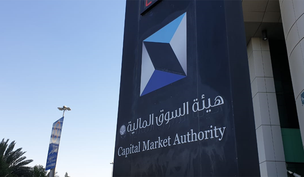 هيئة السوق المالية تحيل مشتبهين للنيابة العامة لمخالفة نظام السوق وممارسة نشاط مشورة دون ترخيص