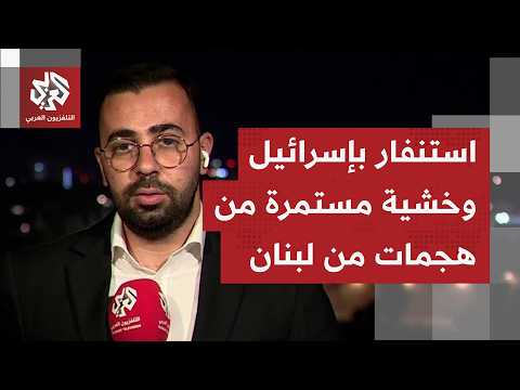 تكتم على فحوى اتصال ترمب بنتنياهو.. وحالة استنمفار مستمرة في إسرائيل بفتح محطات القطار كملاجئ