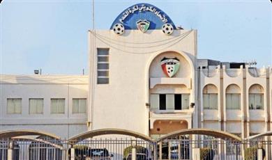 اتحاد الكرة ينظم دورة تأسيسية لمدراء وإداريي الأندية مطلع مارس