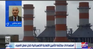 متحدث الكهرباء: خطة شاملة لتأمين التغذية الكهربائية خلال فصل الصيف
