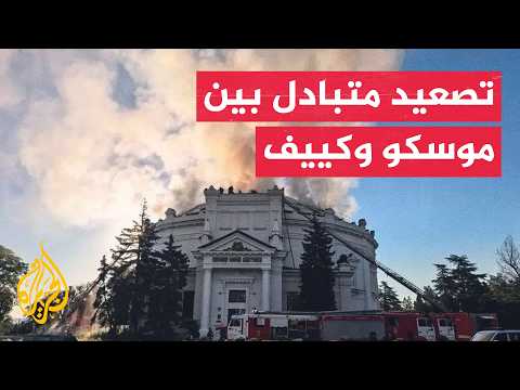 روسيا تعلن السيطرة على 5 قرى وأوكرانيا تضرب القرم مجددا اليوم