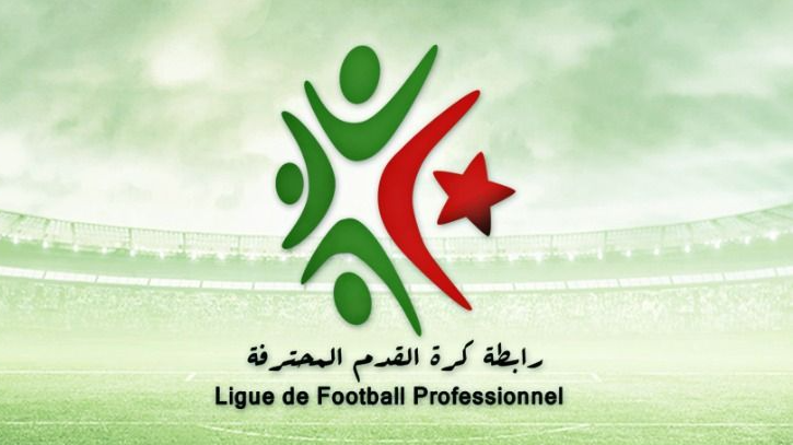 الرابطة تكشف عن برنامج الجولة الـ20 من المحترف الأول