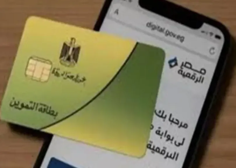 التموين توفر 33 سلعة للمستفيدين بالدعم الإضافي بقيمة 400 جنيه شهريًا