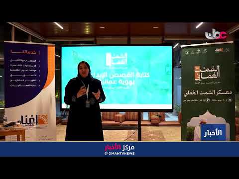 بث مباشر | نشرة أخبار الثانية ظهرا