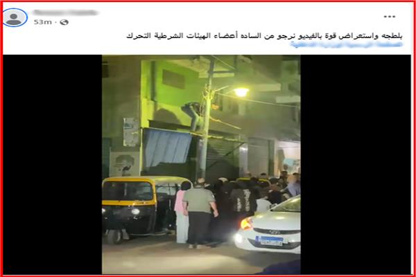 الداخلية تكشف ملابسات فيديو تحطيم كاميرات مراقبة ومنزل بالدقهلية