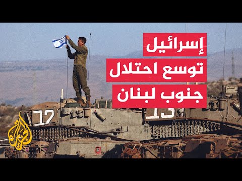 How Did Israel Expand Its Occupation of Lebanese Territory?