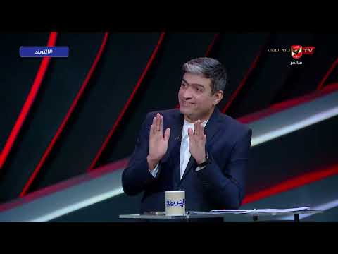 توقعات عمرو الحديدي لتشكيل منتخب مصر لتعويض الغيابات وطريقة اللعب في مواجهة أستراليا #التريند