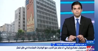 خبير علاقات دولية: إيران تُعلق مفاوضاتها مع واشنطن وترامب يرفض "فخ نتنياهو"