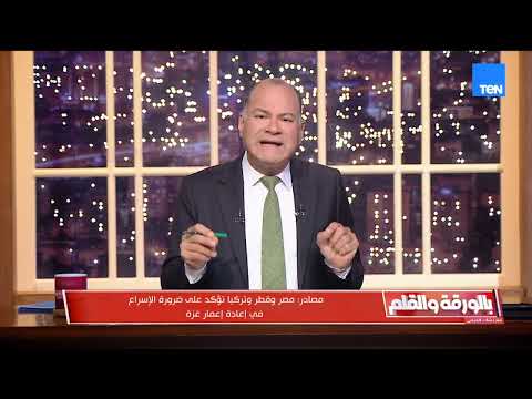 الرئيس السيسي يعيد غزة إلى الواجهة ويدعو الفصائل الفلسطينية  لاجتماع مهم في القاهرة