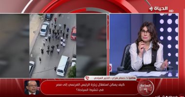 خبير سياحي: جولة ماكرون فى الإسكندرية حملة ترويجية لمصر بمليارات الدولارات