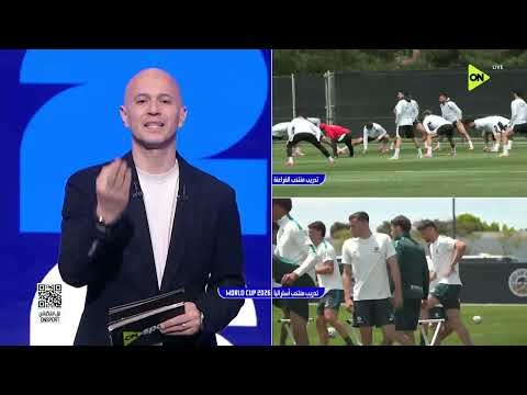 World Cup 2026 - حلقة الخميس 2/7/2026 مع  إسلام سامي