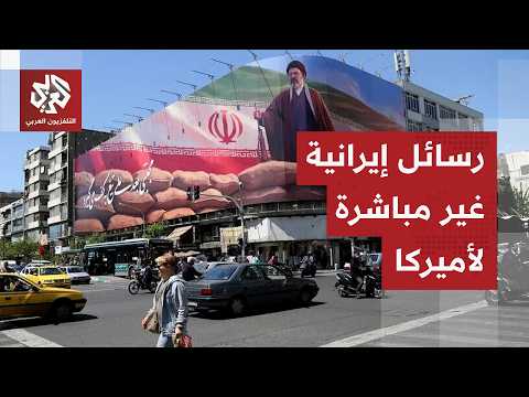 رسائل إيرانية بعد ليلتين من المواجهة.. عراقجي يجري اتصالات مع الوسطاء من بينهم قائد الجيش الباكستاني