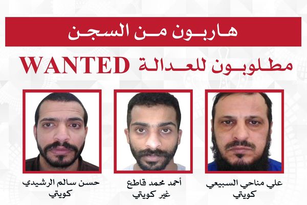 الكويت تعلن هروب 3 سجناء من السجن المركزي