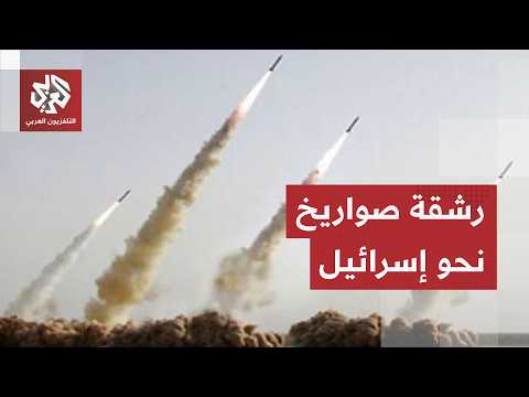 حزب الله يطلق رشقة صواريخ نحو مواقع إسرائيلية بعد ساعات من استشهاد جنود لبنانيين بغارة جوية