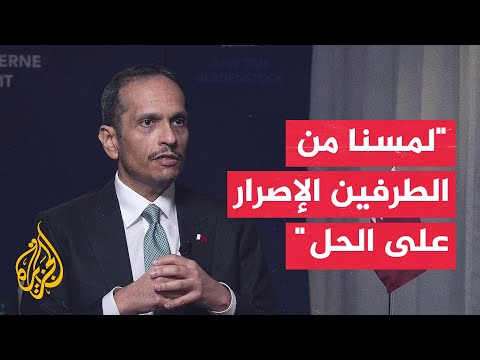 رئيس الوزراء القطري: التصعيد بأي مكان سيؤثر على المفاوضات