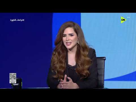 فراعنة الكورة - دائما ندعم منتخب مصر.. تعليق والد بيزيرا على دعم نجله للمنتخب المصري
