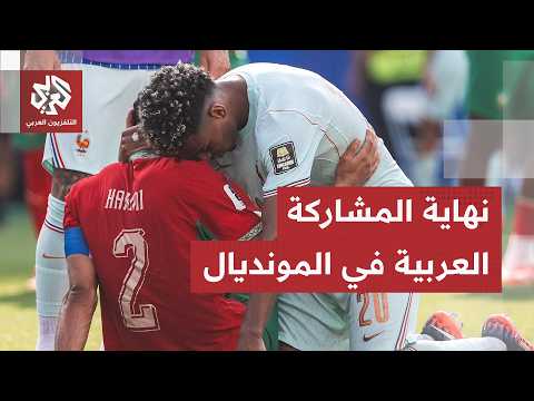 فرنسا تنهي رحلة المنتخبات العربية في كأس العالم وبلجيكا تسعى لتحقيق مفاجأة في مواجهة إسبانيا