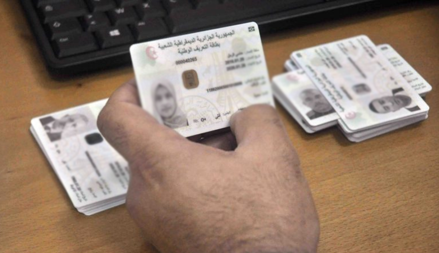 محتالون يورطون أصحاب بطاقات تعريف مسروقة أو ضائعة في جرائم مختلفة