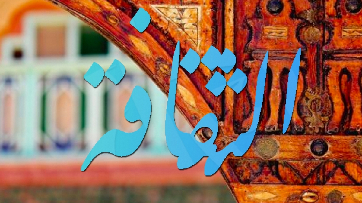 تحت شعار "التراث وفن العمارة" كل مناطق الجمهورية تحتفل اليوم السبت بالدورة 35 لشهر التراث