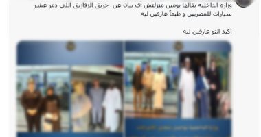 النيران تلتهم سيارات فى الزقازيق بسبب "عقب سيجارة".. كواليس حريق الجراج العشوائى