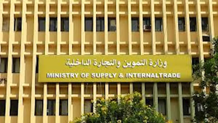 التموين تُعلن موقف صرف منحة الدعم الإضافي خلال يونيو