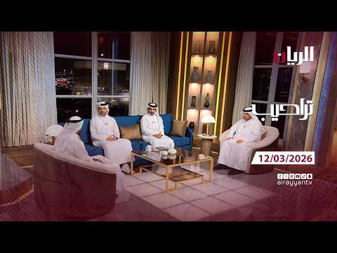 برنامج تراحيب