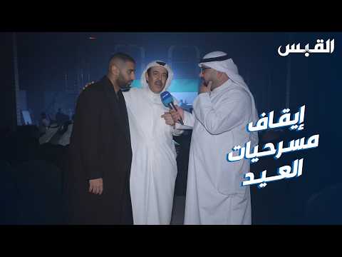 نجوم الفن الكويتي يوجّهون رسالة حب للوطن ويشكرون الصفوف الأمامية