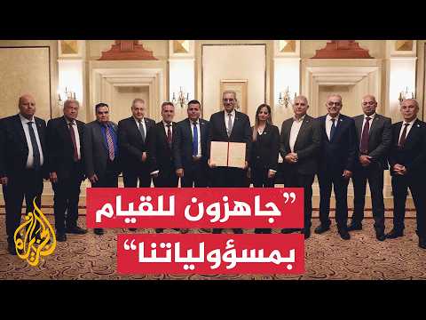 رئيس اللجنة الوطنية لإدارة غزة: يجب توفير البيئة السياسية والأمنية لتمكين اللجنة من أداء مهامها
