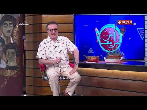 4 شارع شريف - شريف مدكور | الثلاثاء 7 يوليو 2026