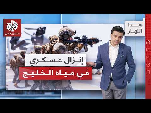 ما الرسالة السرية التي حملها مبعوث باكستان إلى المرشد الإيراني؟