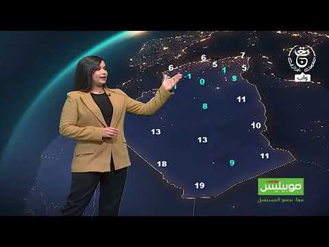 أحوال الطقس المتوقعة ليوم الثلاثاء 17 مارس 2026