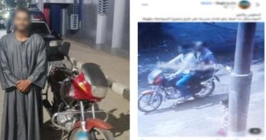 أمن سوهاج يضبط «دراجة طهطا».. صدم طفلاً وفر هارباً من الأهالى