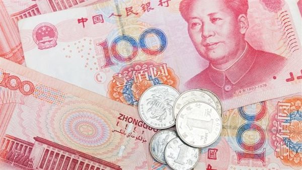 سعر اليوان الصيني أمام الجنيه في البنك المركزي المصري ( آخر تحديث)