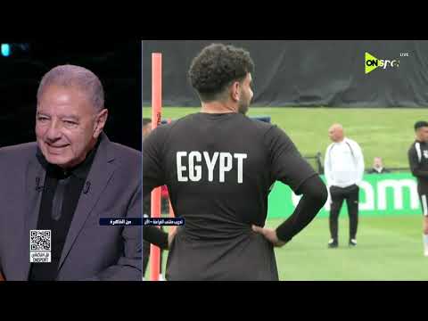 من القاهرة - طلعت يوسف يعلق على عدم مشاركة هيثم حسن مع منتخب مصر في كأس العالم
