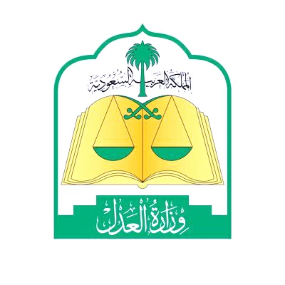 المحكمة العليا تدعو إلى تحرّي رؤية هلال ذي الحجة مساء اليوم الأحد