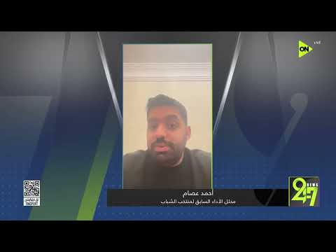 24/7 - أحمد عصام: مصر قادرة على تقديم مستوى في كأس العالم