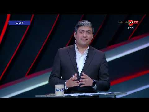 قائمة الهدافين بعد نهاية الجولة الأولى!..إحتفالات غانا بعد الفوز على بنما!.. محمد سعيد يوضح التفاصيل