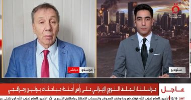 مستشار بوتين السابق: مقترحات حل الأزمة عبر ثلاث مراحل لا تزال غير مؤكدة