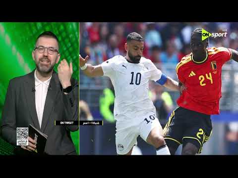 ON TARGET - أحمد خيري: مباراة مصر وبلجيكا نحطها في أرشيف الكبار